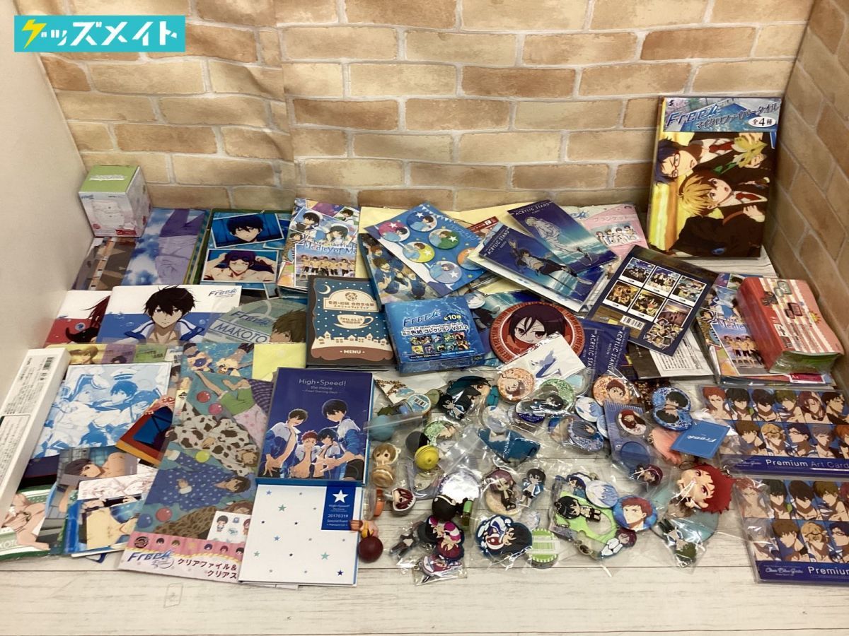 現状】 Free! グッズ まとめ売り 缶バッジ クリアファイル アクリル 