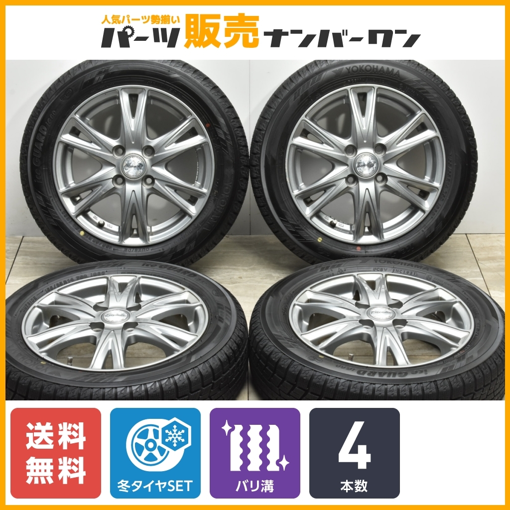  2021年製 走行僅かバリ溝 エクシーダー 14in 4.5J +43 PCD100 ヨコハマ iG60 155/65R14 N-BOX N-ONE ワゴンR アルト タント サクラ(スタッドレスタイヤ)｜売買されたオークション情報、yahooの商品情報をアー 4穴