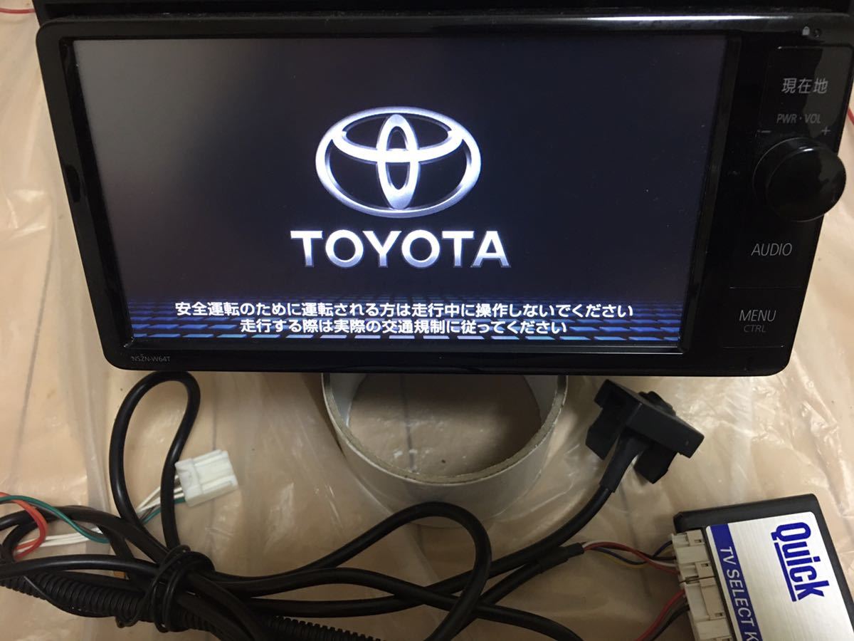 NSZN-W64T フルセグ トヨタ純正 地図年式2015年 08545-00W41 Yahoo 売