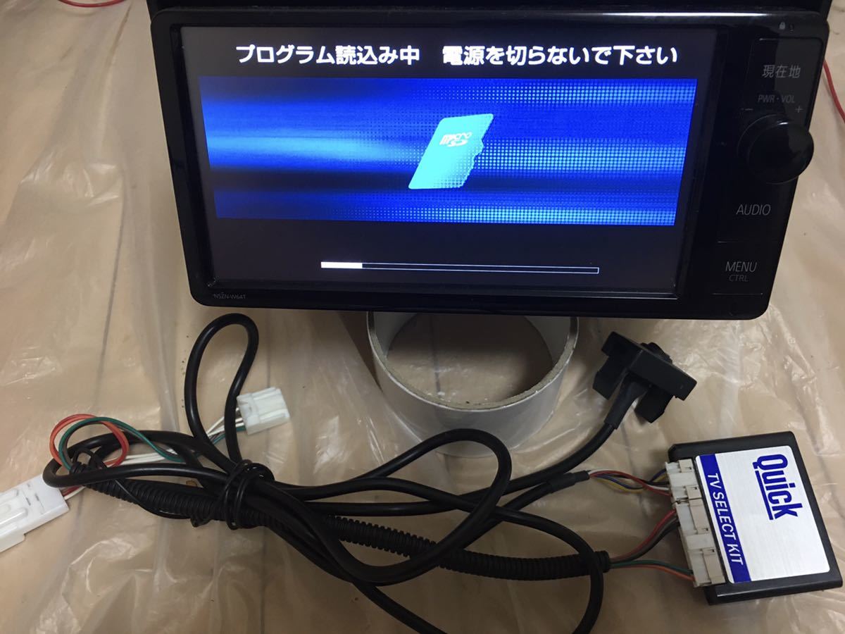 NSZN-W64T フルセグ トヨタ純正 地図年式2015年 08545-00W41 Yahoo 売