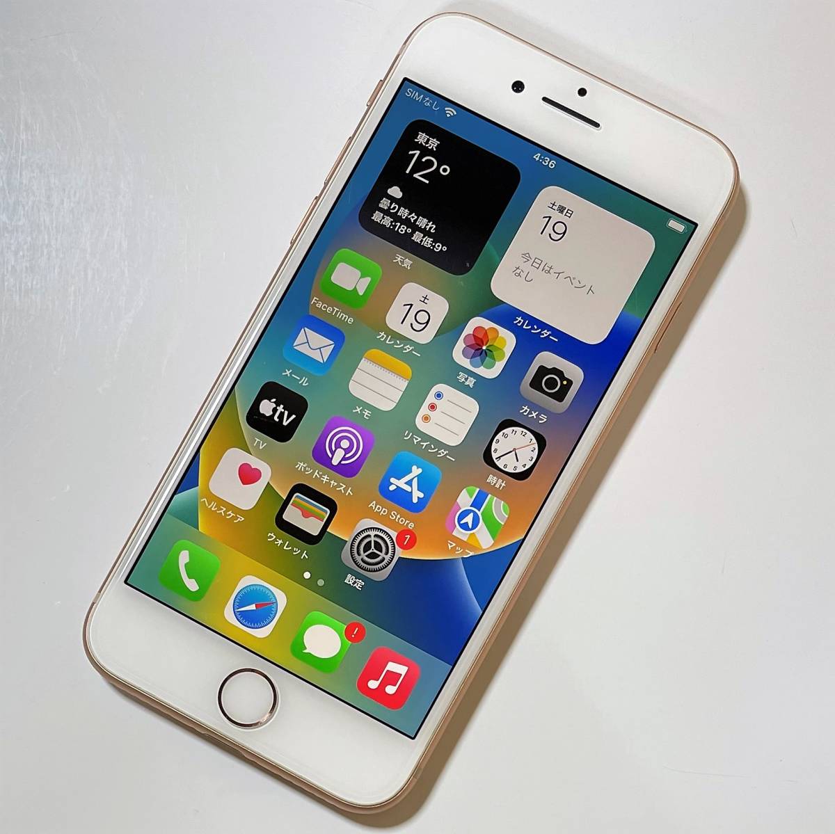 送料無料，HOT SIMフリー iPhone 8 ゴールド 64GB NQ7A2J/A バッテリー最大容量85％ アクティベーションロック解除済(iPhone)｜売買されたオークション情報、yahooの商品情報をアーカイブ公開 - オークファン iPhone