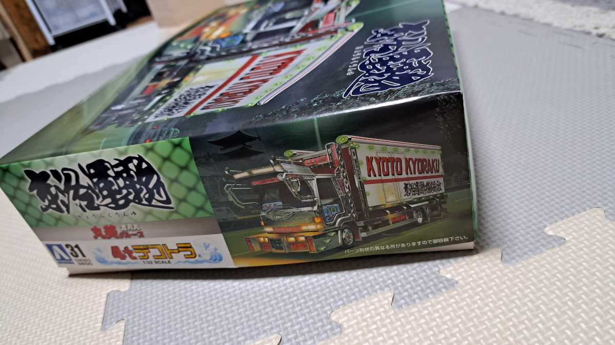 1/32 京洛運輸 「4tデコトラシリーズ No.31」 1/32 京洛運輸 「4t
