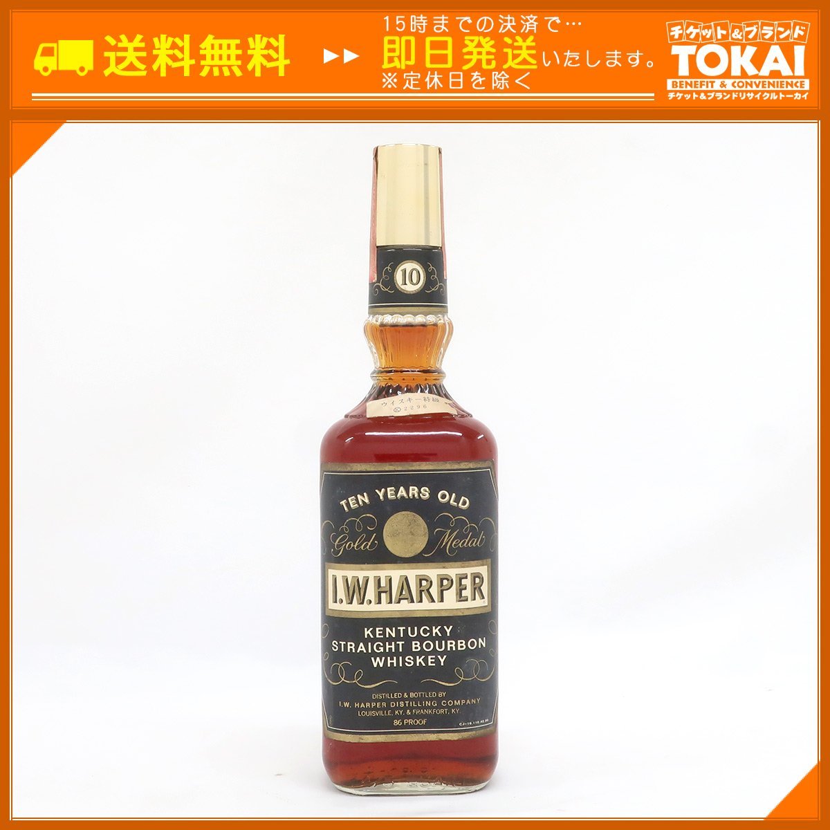 新政 純米酒仕込み貴釀酒陽乃鳥ヒノトリ 720ml 陽乃鳥 : 日本酒 | 0