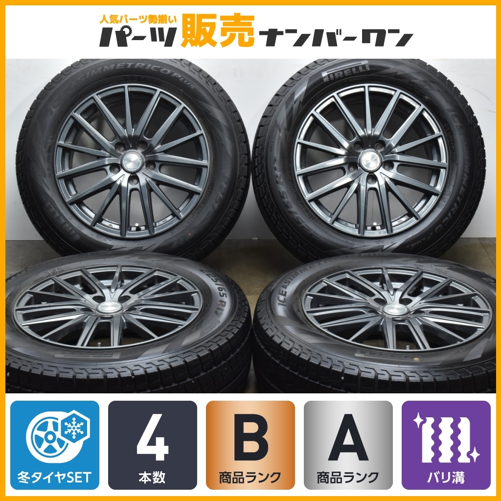 PREDICTアルミ17インチ7J+53 PCD114.3　215/50R17 17インチ PCD114.3 | 7J 公式通販 ENKEI製 マツダスピードホイール +45