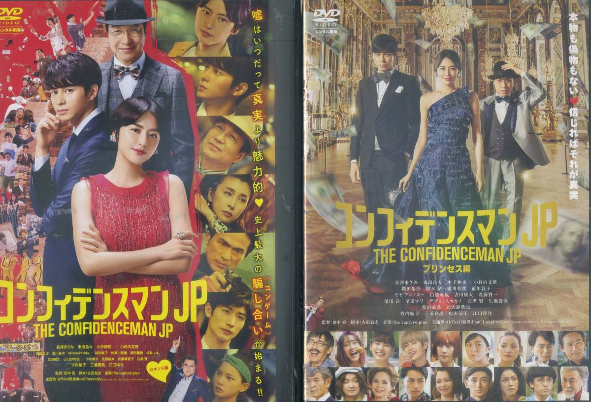 日本誕生 60☆DVD付録完品☆ゴジラ全映画DVDコレクターズBOX☆1959年