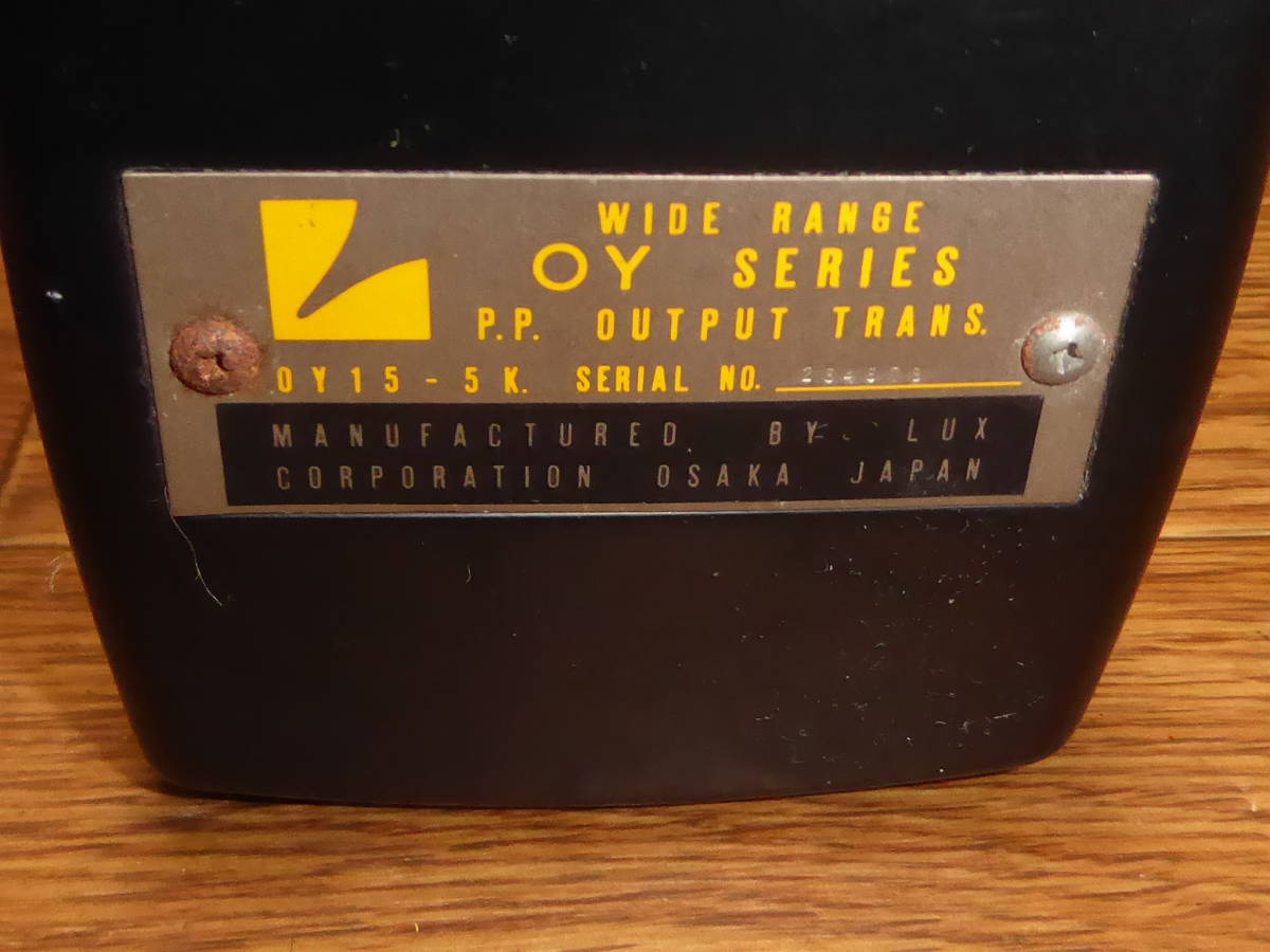 OY-15-5K ラックス LUX 希少出力トランス 1台 動作品4 【公式通販】