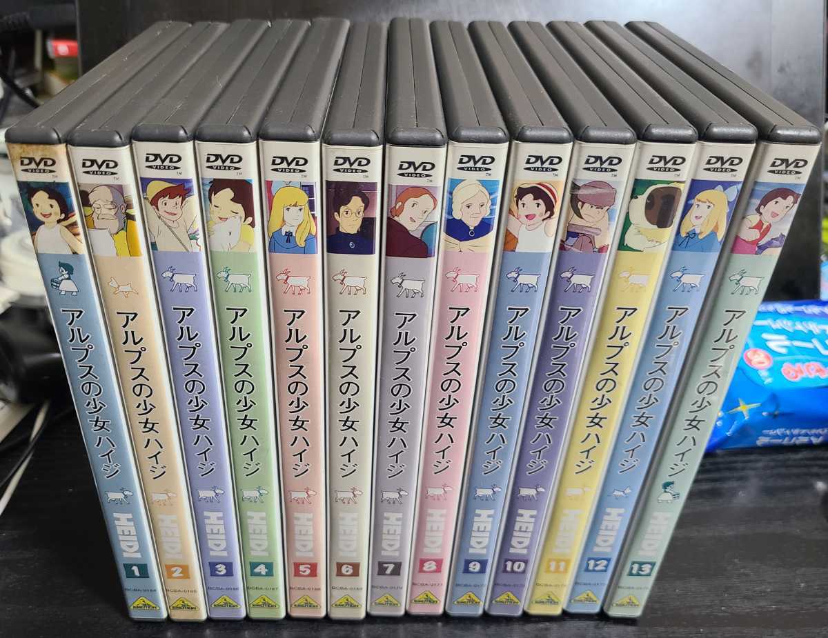 アルプスの少女ハイジ【DVD】全13巻 セット アルプスの少女ハイジ 全巻
