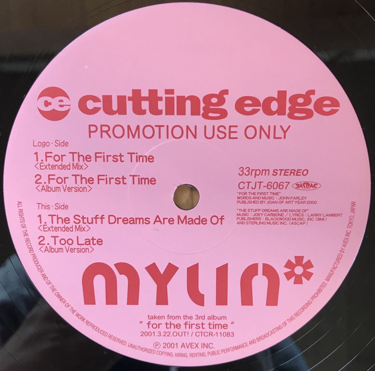 プロモ MYLIN- For The First Time 12インチ レコード 