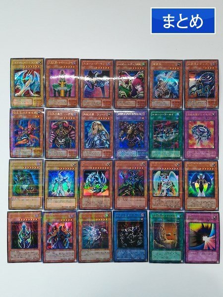 sA406q [まとめ] 遊戯王 ウルトラパラレル まとめ ダイヤモンド・ドラゴン 人造人間ーサイコ・ショッカー 他 計24枚