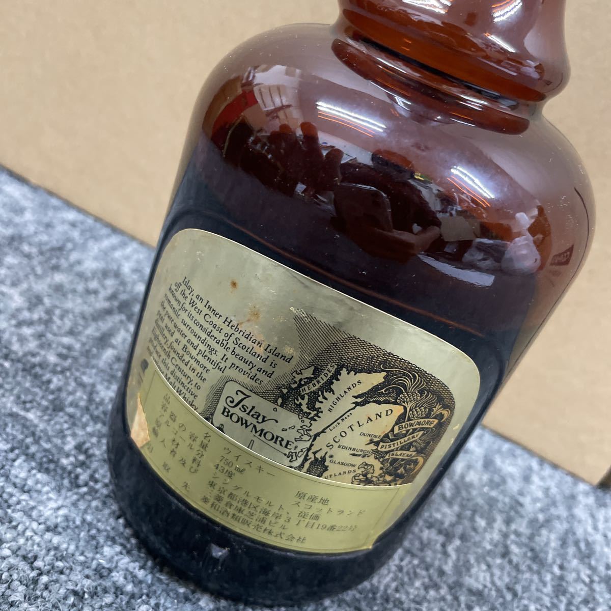 32. 【訳あり】BOWMORE ボウモア 12年 ダンピーボトル 旧ボトル