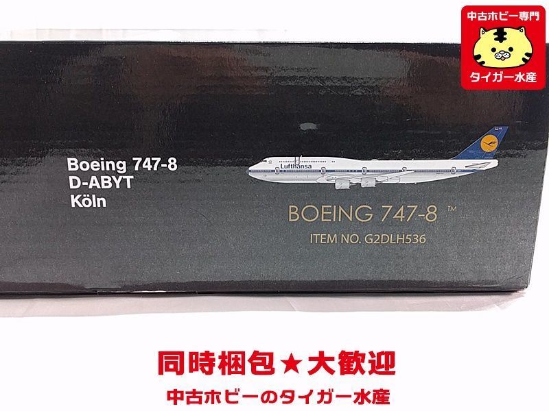 Gemini200 1⁄200 ルフトハンザ航空 ルフトハンザドイツ航空 | 747-8i
