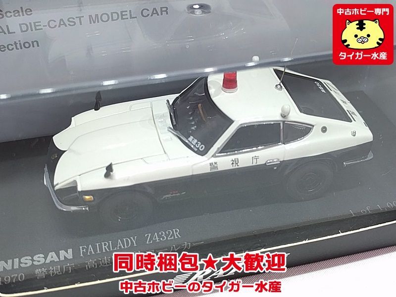 Z 1⁄18 RAI'S フェアレディ (Z34) 日産 NISMO 1⁄18 ◇ | LS パトカー