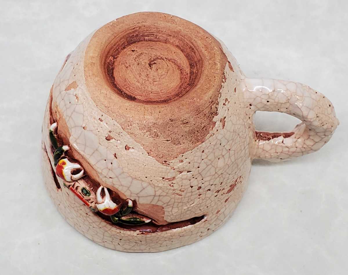 楽山焼 彫刻 - 陶器 オレンジ系 珈琲碗(カップ)5客揃 天神蟹 共箱