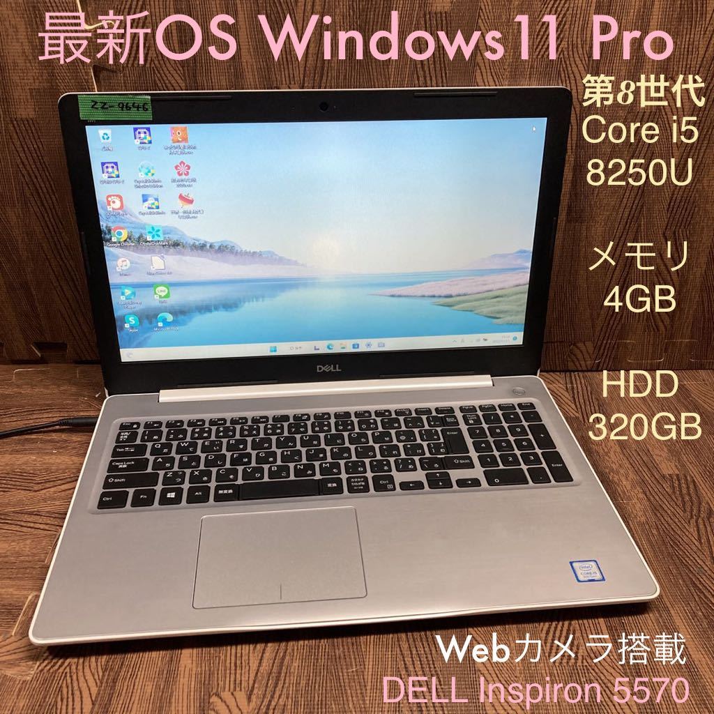 t1059360208.5
