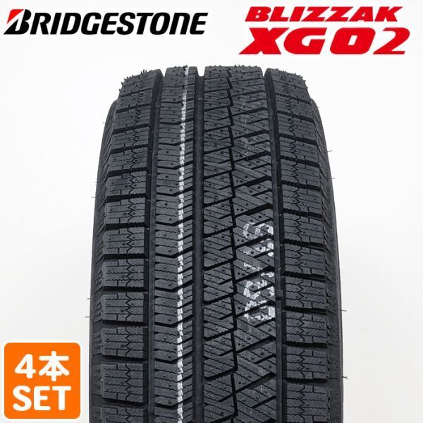 本物保証 2021年製 BRIDGESTONE 235/45R17 94S BLIZZAK XG02 スタッドレス 雪 氷 4本セット B1(ブリヂストン)｜売買されたオークション情報、yahooの商品情報をアーカイブ公開 - オークファン 17インチ