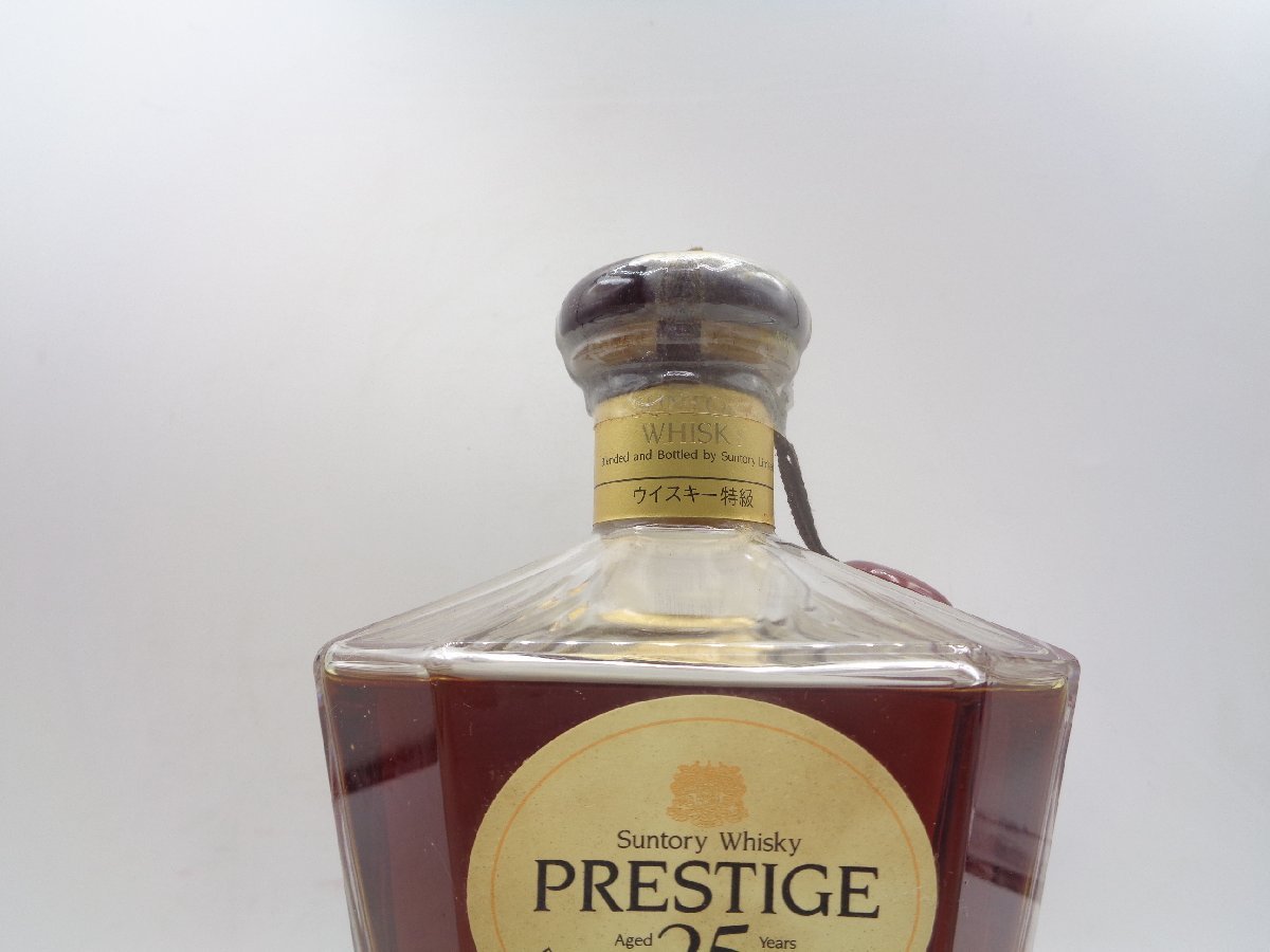 SUNTORY WHISKY PRESTIGE 25年 サントリー ウイスキー プレステージ