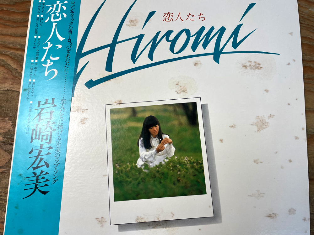 アイドル 邦楽女性歌手 60枚 LP レコード 大量 セット 中森明菜 0301