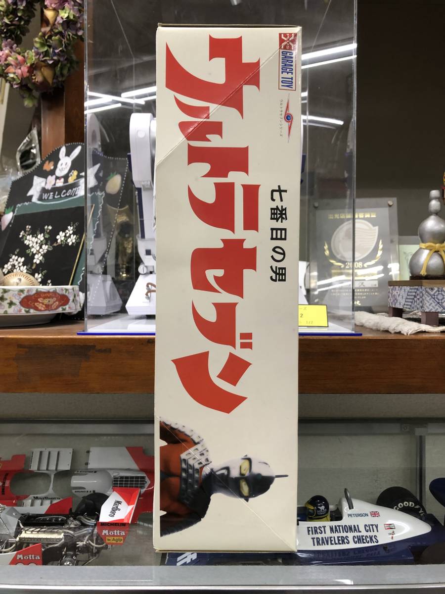 エクスプラス ガレージトイ 七番目の男ウルトラセブン エクスプラス