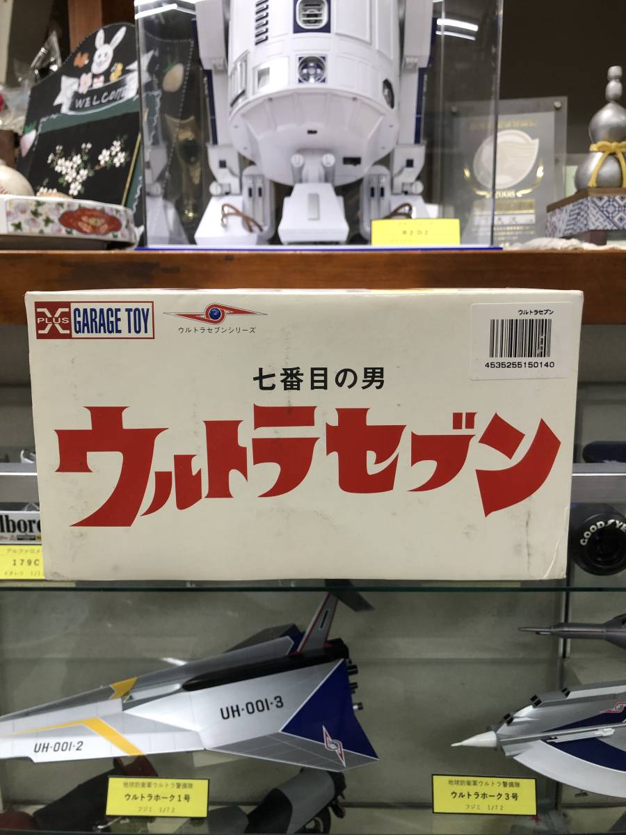 エクスプラス ガレージトイ 七番目の男ウルトラセブン エクスプラス