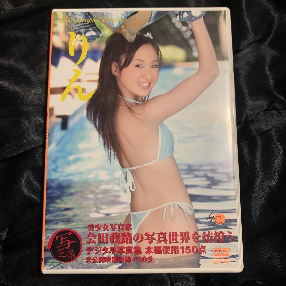 イメージDVD】 小池凛 りん ディスクのみ 正規品 品 アイドル イメージ 
