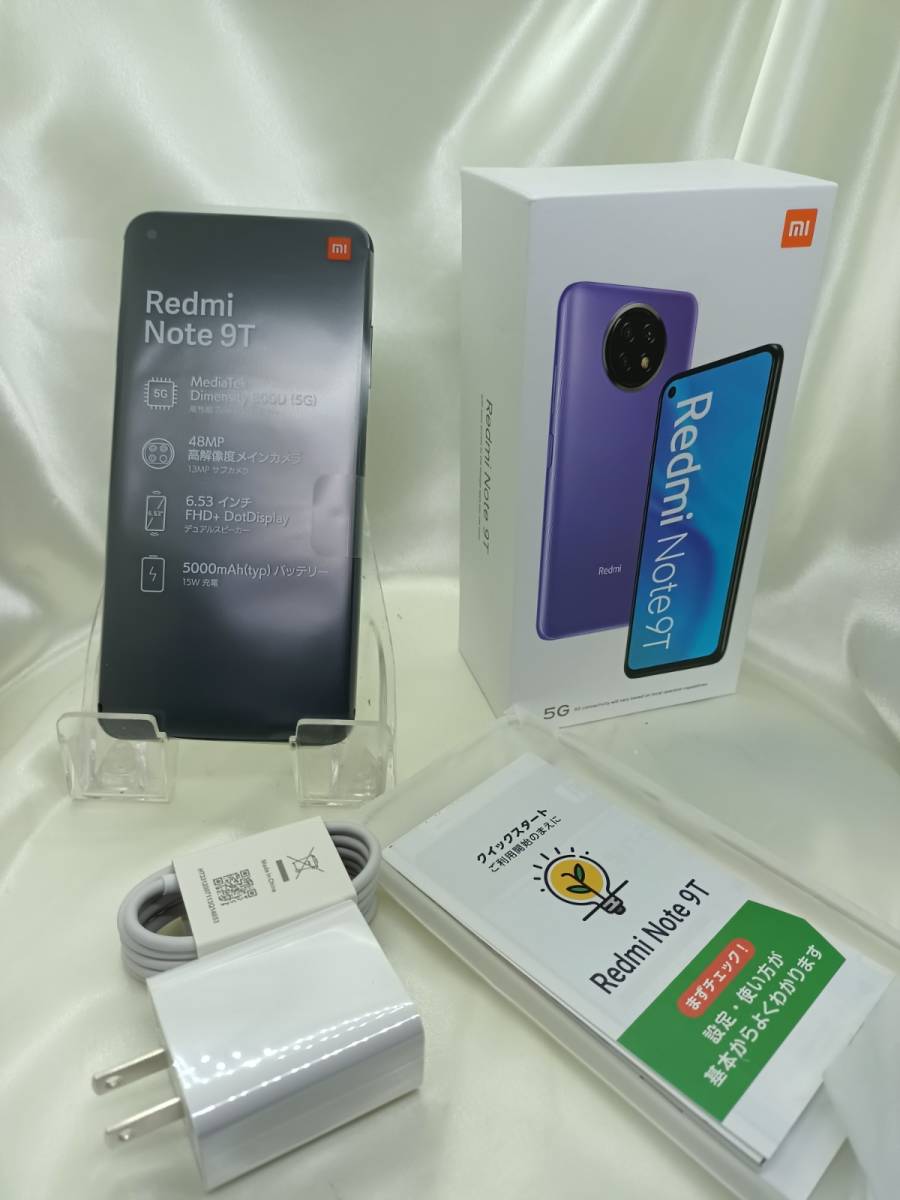 ☆ジャンク☆Redim Note 9T 128GB 2201104-09 Redmi Xiaomi 9T Mobile