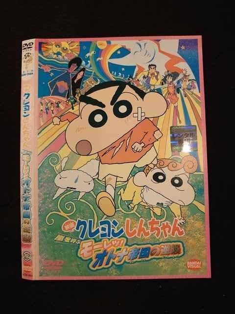 台本 映画 クレヨンしんちゃん 嵐を呼ぶ モーレツ オトナ帝国の逆襲 臼井佳人 原恵一 水島努 テレビ朝日 Www Sbsheriff Org
