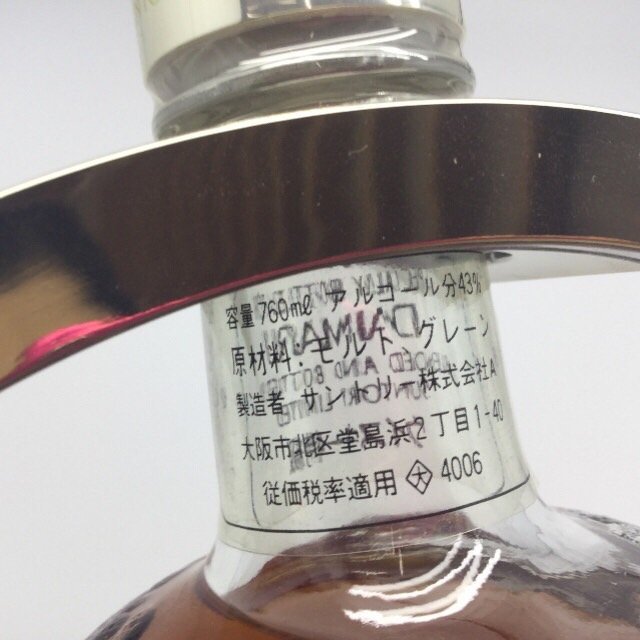 未開栓 サントリー エクセレンス 地球儀ボトル 大丸オープン記念 760ml
