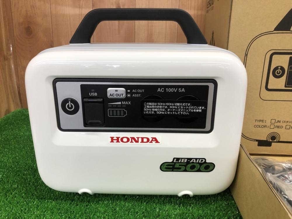 ホンダ ポータブル発電機【EC550】お茶刈機用 | RIOMEDI.COM.BR