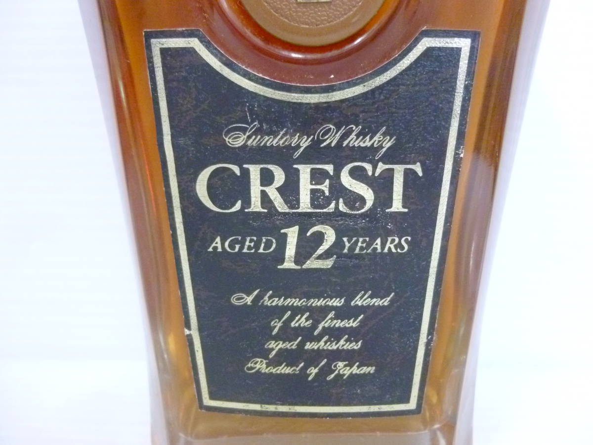 53433◇古酒/未開栓 Suntory/サントリー クレスト 12年 ウイスキー 43