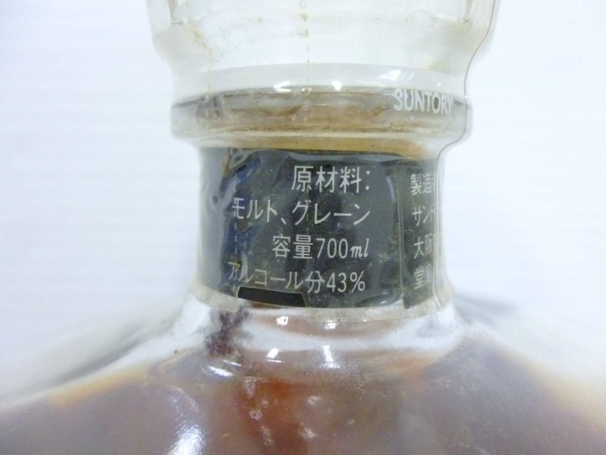 53433◇古酒/未開栓 Suntory/サントリー クレスト 12年 ウイスキー 43