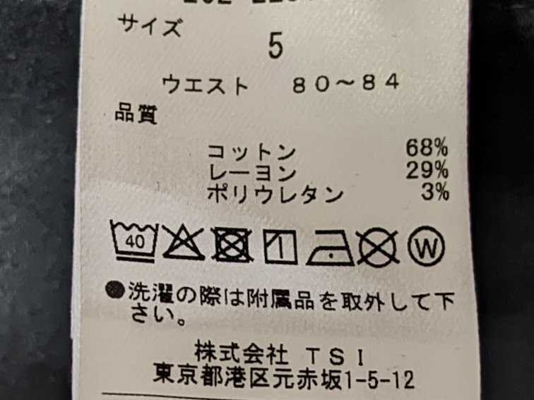 メンズ ロングパンツ 新品 ジャックバニー パーリーゲイツ | ストレッチサテン [ジャックバニー] 吸水速乾ストライプロングパンツ PEARLY GATES Bunny!! JACK by SALE メッシュドビー