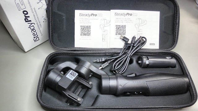 3軸ジンバル Hohem iSteady Pro 2 送料込み