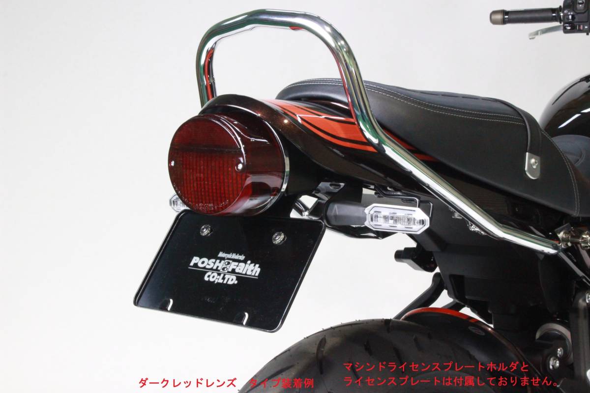 □在庫有☆NEW☆POSH☆定価25300円☆Z900RS/CAFE☆Z2/