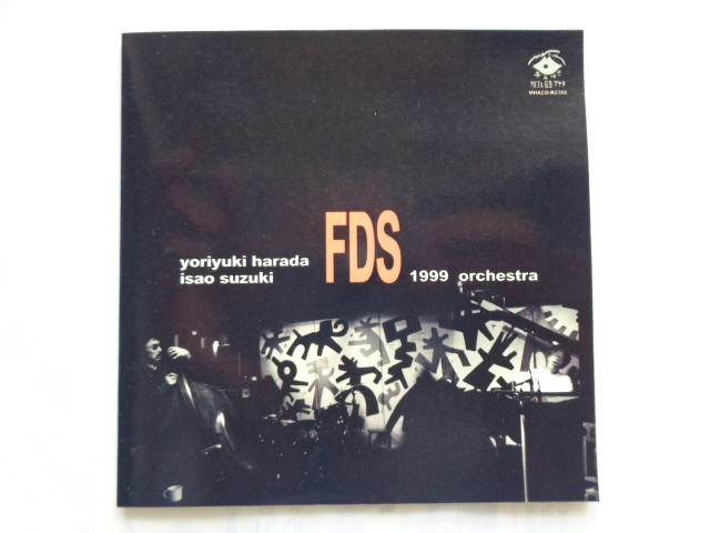  和ジャズ 原田依幸 鈴木勲 1999 Orch ／ FDS アケタ CD-R 帯付き(ジャズ一般)｜売買されたオークション情報、yahooの商品情報をアーカイブ公開 - オークファン ジャズ一般