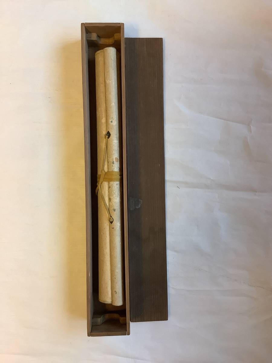 掛軸R4-9-39B[松岡寛慶]『観音画賛』紙本 書いたもの 木箱／仏画 仏教