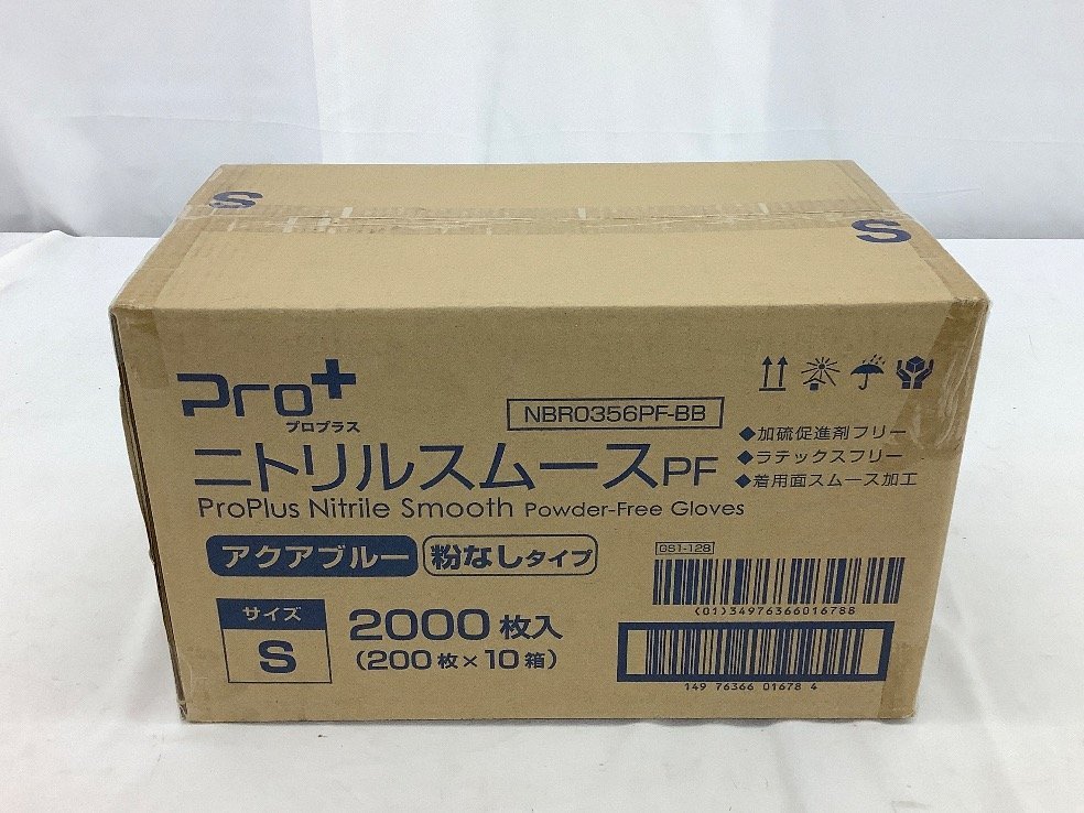  宇都宮制作 プロプラスニトリルスムースPF Sサイズ 品 ACB(その他)｜売買されたオークション情報、yahooの商品情報をアーカイブ公開 - オークファン その他