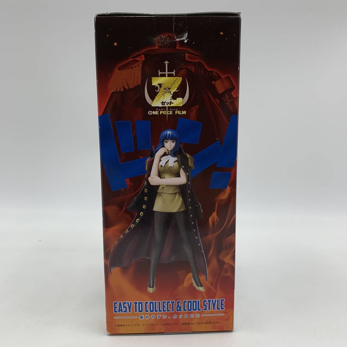 玩G11 フィギュア フィギュアーツZERO ワンピース FILM Z アイン 将 