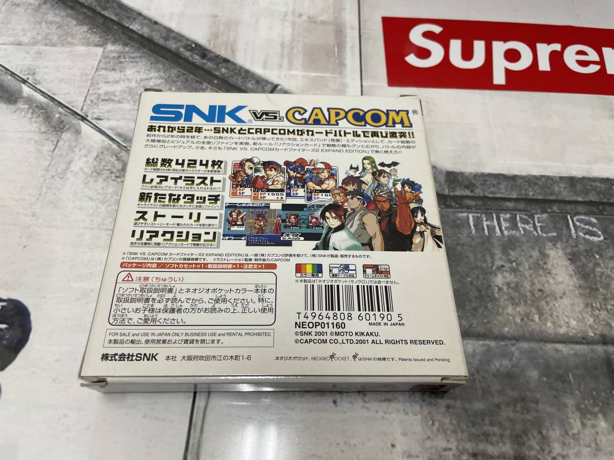 コレクター引退～超レア SNK vs CAPCOM カードファイターズ2 EXPAND 