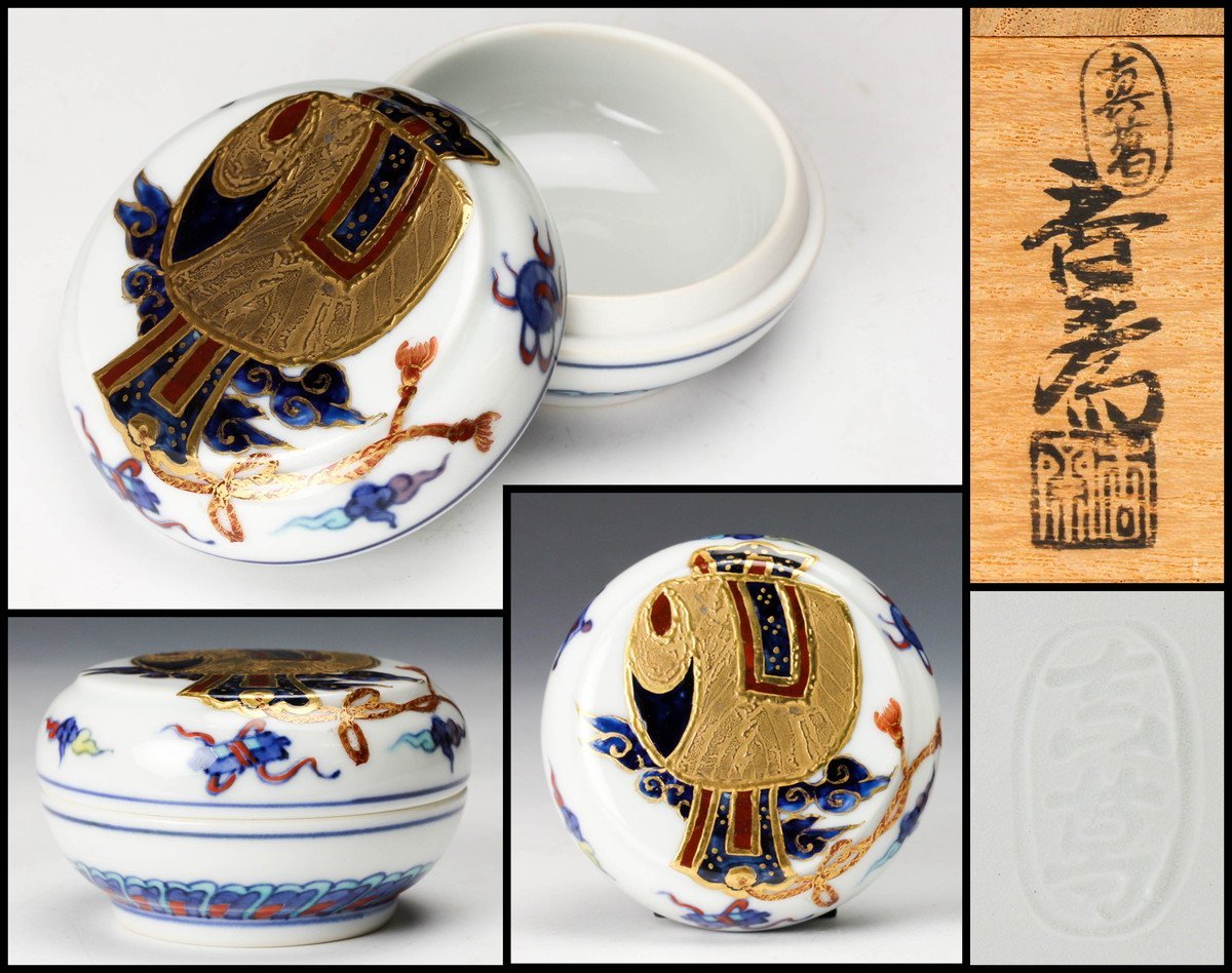 大名物 松本鉄山(作) 共箱 米市 茶道具 今屋 重 美品 松本 鉄山 大名物