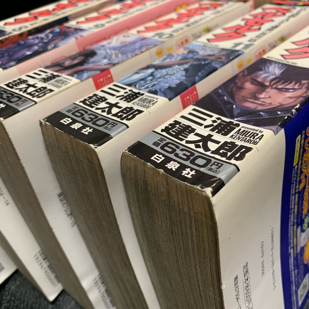 【ベルセルク　ポスター付き】三浦建太郎　コンビニコミック　全12巻 ベルセルク ポスター付き三浦建太郎 コンビニコミック 全12巻