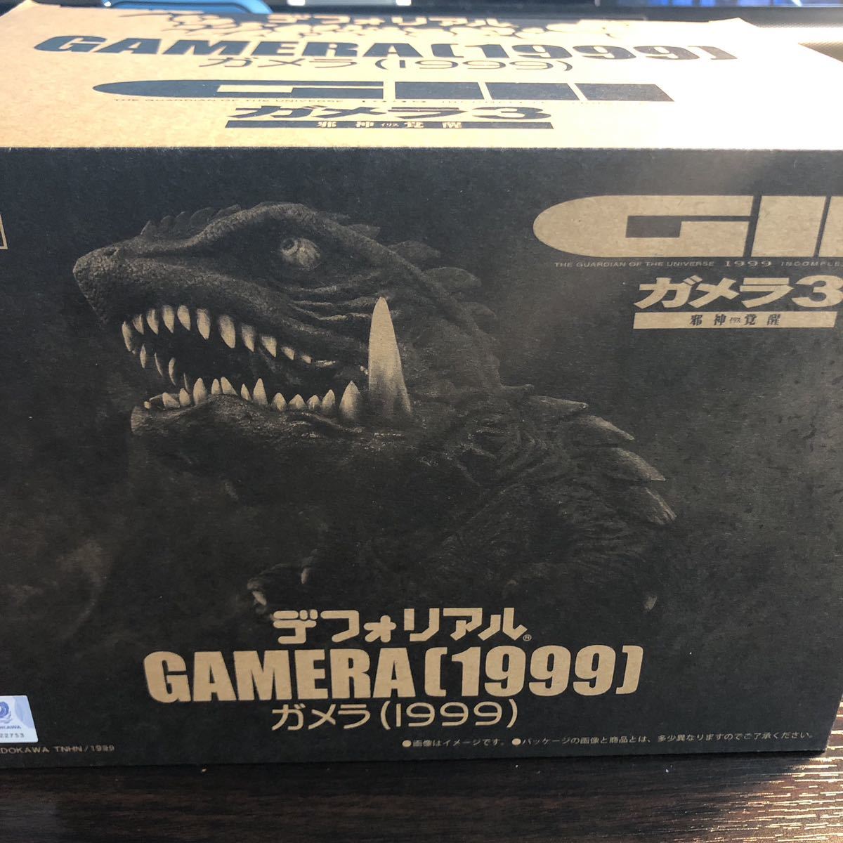 格安，送料無料 デフォリアル ガメラ G3(ガメラ)｜売買されたオークション情報、yahooの商品情報をアーカイブ公開 - オークファン ガメラ