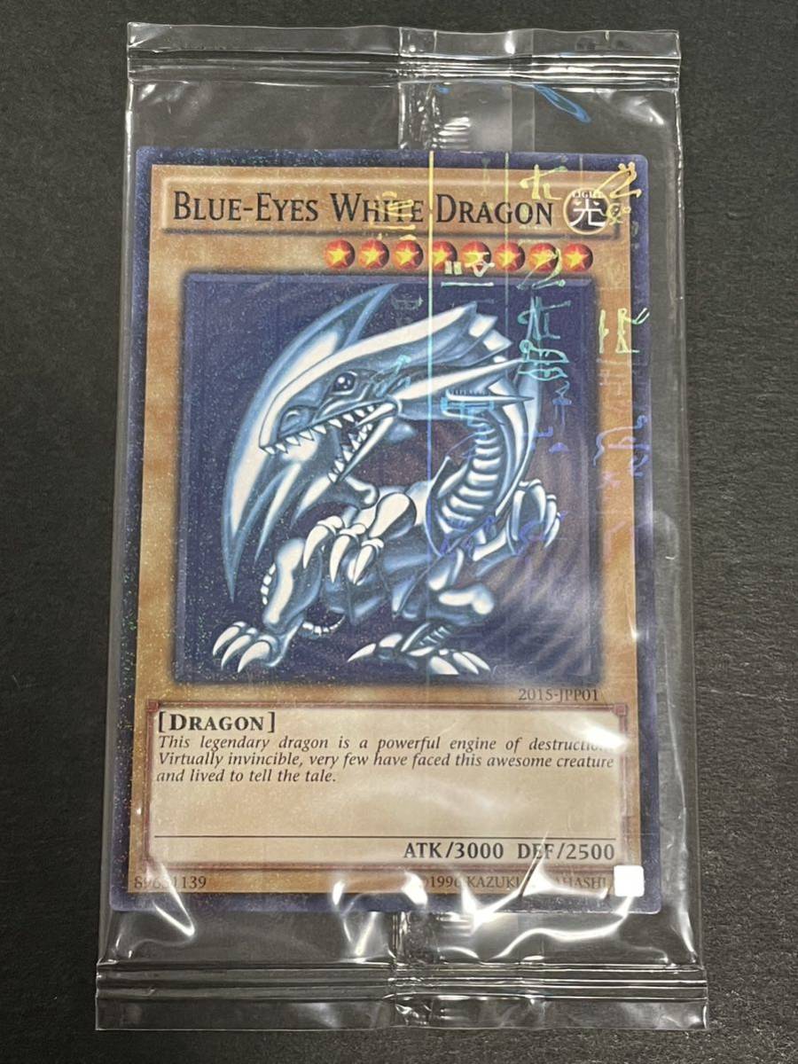 美品 ランクA 遊戯王 早すぎた埋葬 アジア 版 1st PSY-037 ウルトラ