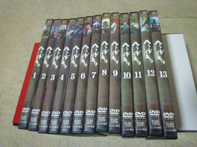 へうげもの 全13巻 DVD へうげもの DVD 全13巻 へうげもの(13