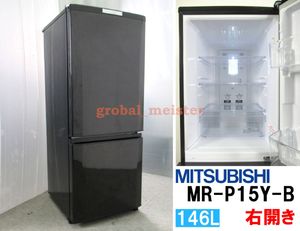 Mr P15y Bの値段と価格推移は 3件の売買情報を集計したmr P15y Bの価格や価値の推移データを公開