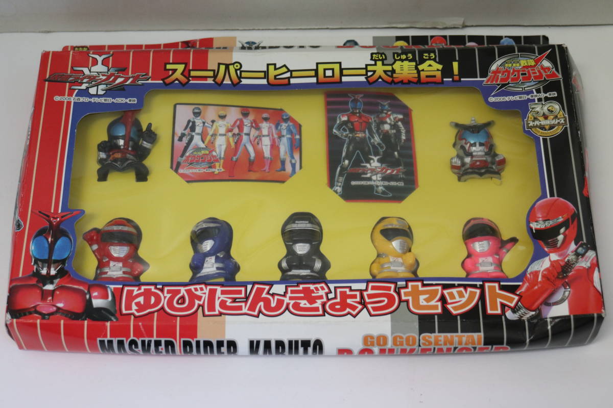 丸越☆スーパーヒーロー大集合 轟轟戦隊ボウケンジャー 仮面ライダー 