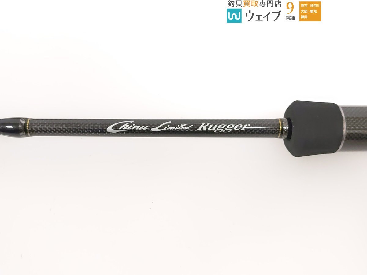 黒鯛工房 チヌリミテッド ラガー 158/185 未使用品 黒鯛工房 カセ筏師 チヌ