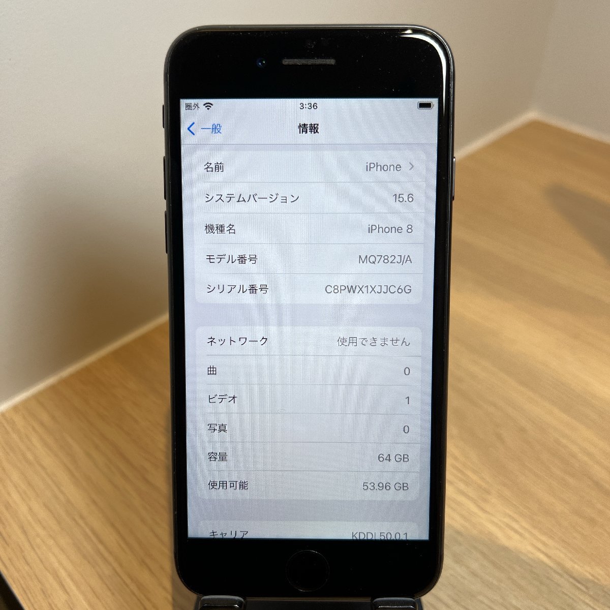 【美品】【シムフリー】【1円～】iPhone8 64GB スペースグレイ バッテリー状態83％ 判定△ 64GB iPhone8 スペースグレイ 動作確認済み 6APM0451円スタート スマートフォン・携帯電話