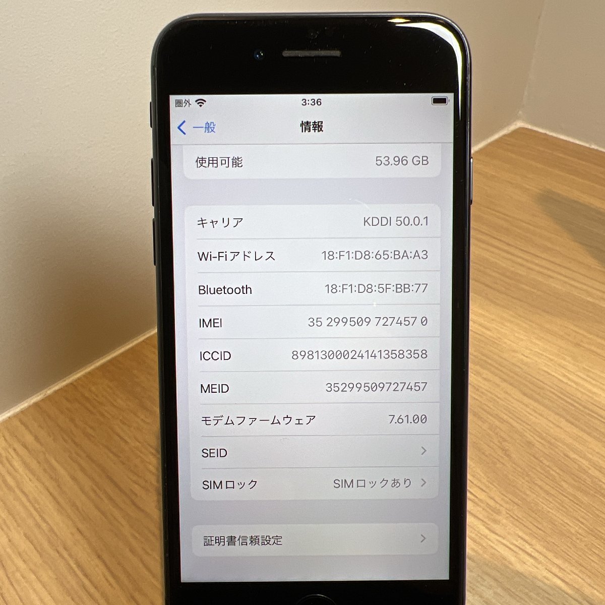 【美品】【シムフリー】【1円～】iPhone8 64GB スペースグレイ バッテリー状態83％ 判定△ 64GB iPhone8 スペースグレイ 動作確認済み 6APM0451円スタート スマートフォン・携帯電話