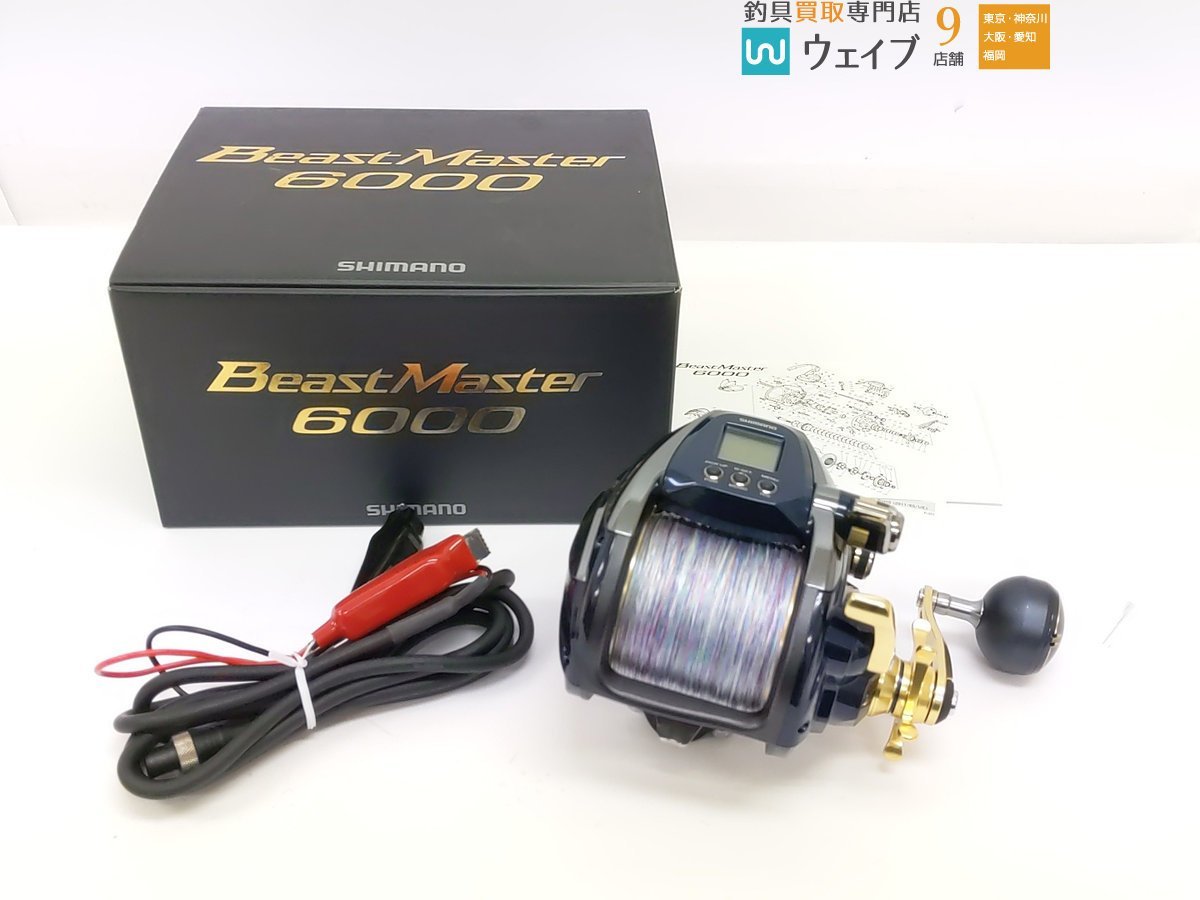 シマノ 19 ビーストマスター 6000 シマノ 0 1 19年ビーストマスター
