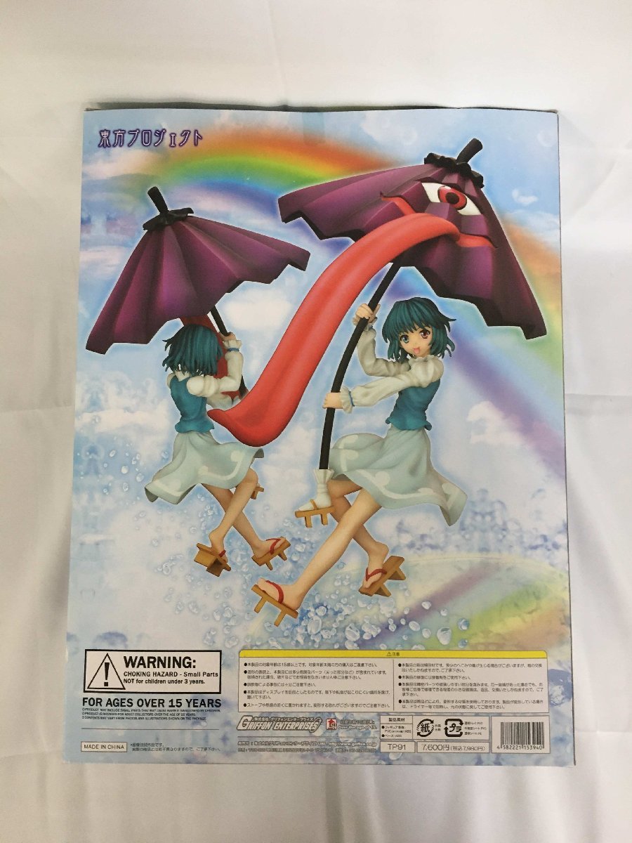東方Project 多々良 小傘 ブラックアンブレラ フィギュア 【公式通販】